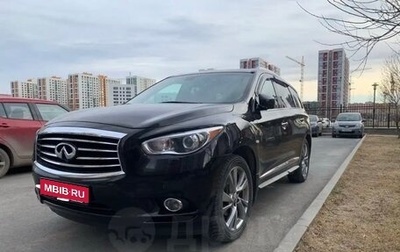 Infiniti QX60 I рестайлинг, 2014 год, 2 500 000 рублей, 1 фотография