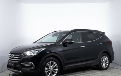 Hyundai Santa Fe III рестайлинг, 2015 год, 1 950 000 рублей, 1 фотография
