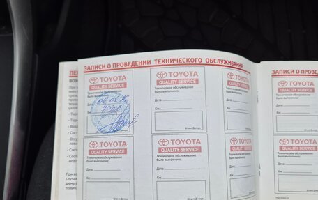 Toyota Corolla, 2010 год, 830 000 рублей, 15 фотография