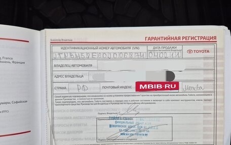 Toyota Corolla, 2010 год, 830 000 рублей, 17 фотография
