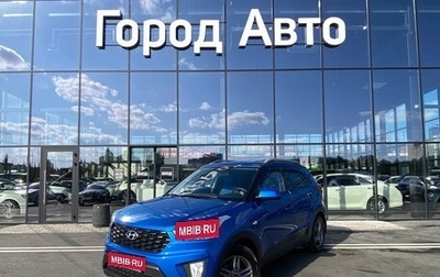 Hyundai Creta I рестайлинг, 2021 год, 1 665 000 рублей, 1 фотография