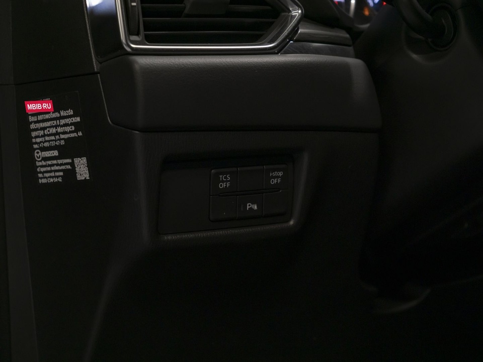 Mazda CX-5, 2017 год, 2 299 000 рублей, 11 фотография