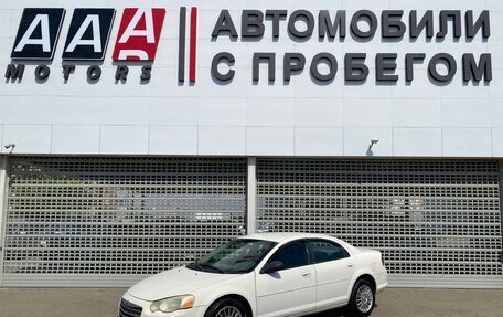 Chrysler Sebring II, 2003 год, 347 000 рублей, 1 фотография