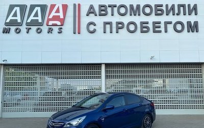 Hyundai Solaris II рестайлинг, 2015 год, 947 000 рублей, 1 фотография