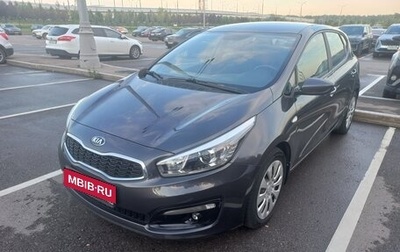 KIA cee'd III, 2017 год, 1 975 000 рублей, 1 фотография