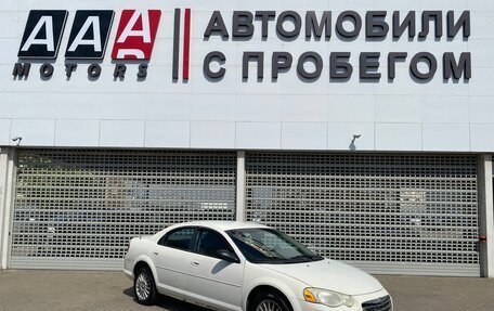 Chrysler Sebring II, 2003 год, 347 000 рублей, 3 фотография
