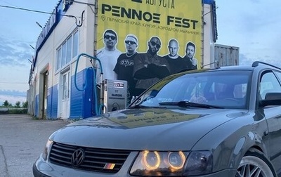 Volkswagen Passat B5+ рестайлинг, 1998 год, 480 000 рублей, 1 фотография