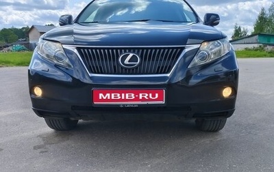 Lexus RX III, 2011 год, 1 850 000 рублей, 1 фотография