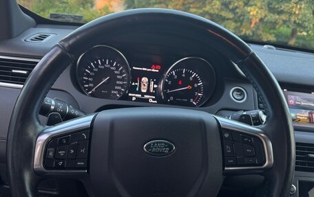 Land Rover Discovery Sport I рестайлинг, 2015 год, 2 000 000 рублей, 11 фотография