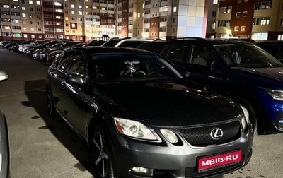 Lexus GS III рестайлинг, 2005 год, 1 750 000 рублей, 1 фотография