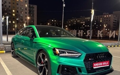 Audi RS 5, 2018 год, 5 150 000 рублей, 1 фотография