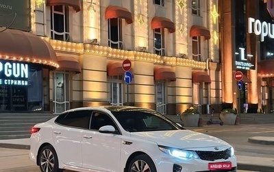 KIA Optima IV, 2017 год, 1 850 000 рублей, 1 фотография