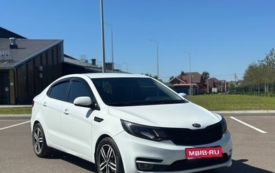KIA Rio III рестайлинг, 2016 год, 940 000 рублей, 1 фотография