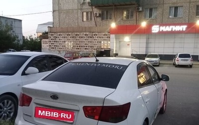 KIA Cerato III, 2010 год, 240 000 рублей, 1 фотография