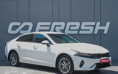 KIA K5, 2021 год, 2 450 000 рублей, 1 фотография