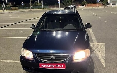 Hyundai Accent II, 2006 год, 380 000 рублей, 1 фотография