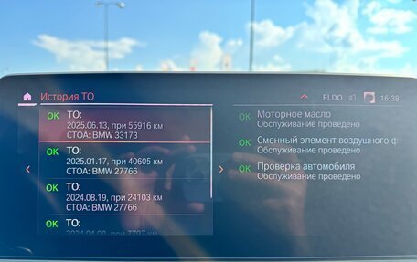 BMW 5 серия, 2023 год, 6 200 000 рублей, 18 фотография
