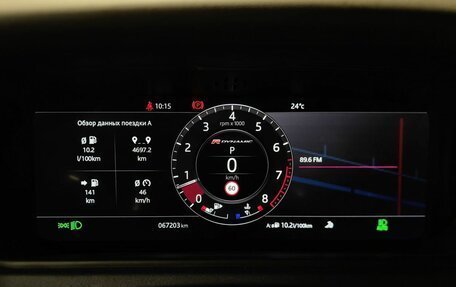 Land Rover Range Rover Velar I, 2020 год, 5 050 000 рублей, 17 фотография