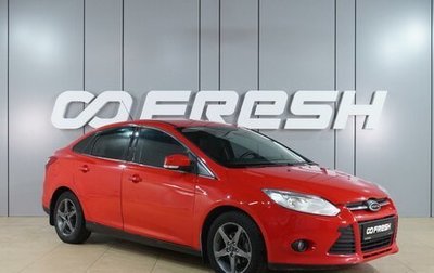 Ford Focus III, 2012 год, 769 000 рублей, 1 фотография