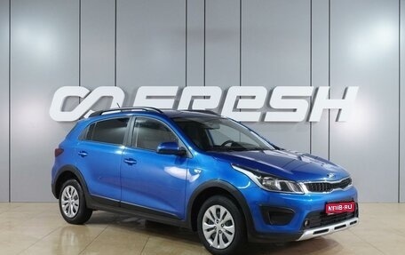 KIA Rio IV, 2020 год, 1 299 000 рублей, 1 фотография