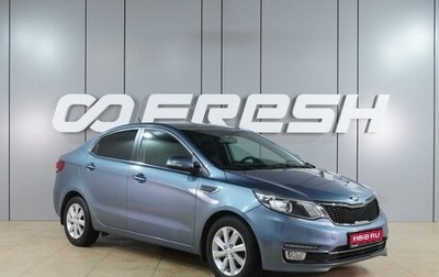 KIA Rio III рестайлинг, 2015 год, 1 199 000 рублей, 1 фотография