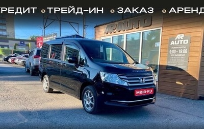 Honda Stepwgn IV, 2013 год, 1 499 000 рублей, 1 фотография
