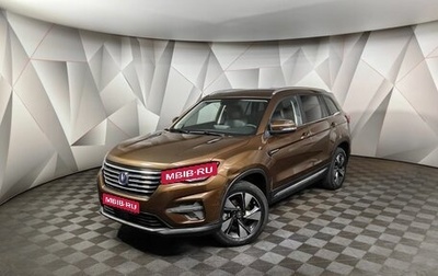 Changan CS75 I рестайлинг, 2020 год, 1 563 000 рублей, 1 фотография