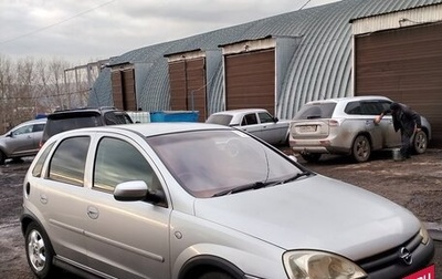 Opel Vita C, 2002 год, 280 000 рублей, 1 фотография