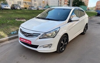 Hyundai Solaris II рестайлинг, 2014 год, 630 000 рублей, 1 фотография