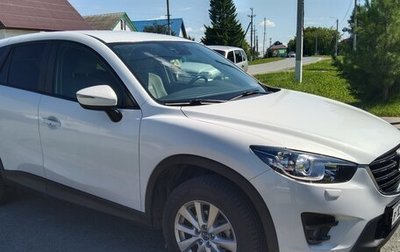 Mazda CX-5 II, 2015 год, 2 100 000 рублей, 1 фотография