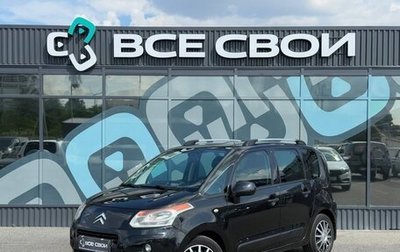 Citroen C3 Picasso I, 2010 год, 570 000 рублей, 1 фотография