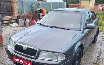 Skoda Octavia IV, 2008 год, 399 000 рублей, 1 фотография