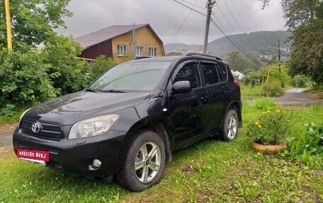 Toyota RAV4, 2006 год, 1 050 000 рублей, 7 фотография