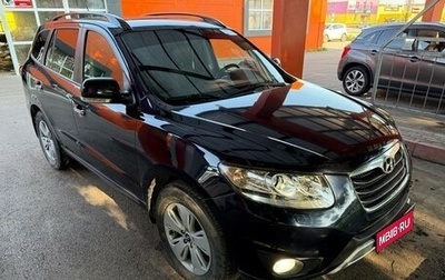 Hyundai Santa Fe III рестайлинг, 2012 год, 1 324 000 рублей, 1 фотография