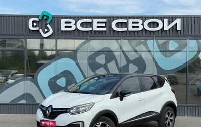 Renault Kaptur I рестайлинг, 2021 год, 1 450 000 рублей, 1 фотография