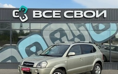 Hyundai Tucson III, 2008 год, 660 000 рублей, 1 фотография