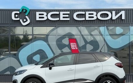 Renault Kaptur I рестайлинг, 2021 год, 1 450 000 рублей, 9 фотография