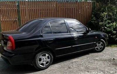 Hyundai Accent II, 2005 год, 150 000 рублей, 1 фотография
