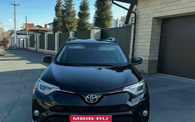 Toyota RAV4, 2017 год, 2 700 000 рублей, 1 фотография