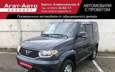 ЛуАЗ Patriot, 2018 год, 1 050 000 рублей, 1 фотография