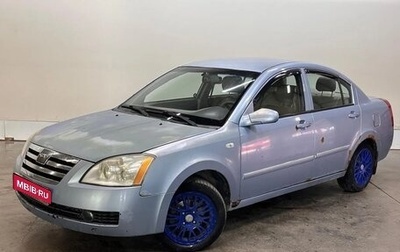 Chery Fora (A21), 2007 год, 199 000 рублей, 1 фотография