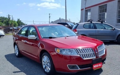 Lincoln MKZ II рестайлинг, 2009 год, 1 100 000 рублей, 1 фотография