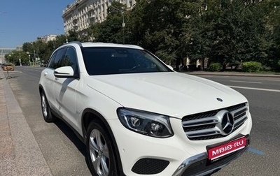 Mercedes-Benz GLC, 2016 год, 2 600 000 рублей, 1 фотография