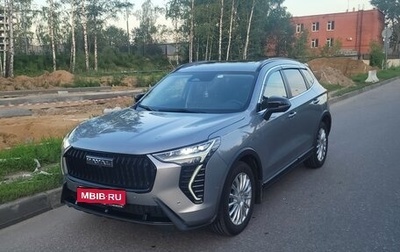 Haval Jolion, 2024 год, 2 550 000 рублей, 1 фотография
