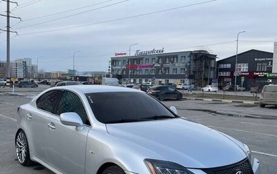 Lexus IS II рестайлинг 2, 2006 год, 1 100 000 рублей, 1 фотография