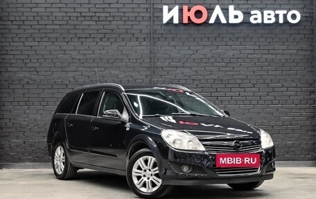 Opel Astra H, 2013 год, 690 000 рублей, 3 фотография