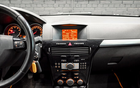 Opel Astra H, 2013 год, 690 000 рублей, 17 фотография