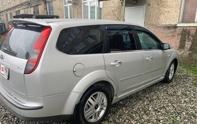 Ford Focus II рестайлинг, 2007 год, 550 000 рублей, 1 фотография