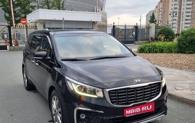 KIA Carnival III, 2018 год, 3 200 000 рублей, 1 фотография