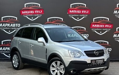 Opel Antara I, 2011 год, 940 000 рублей, 1 фотография